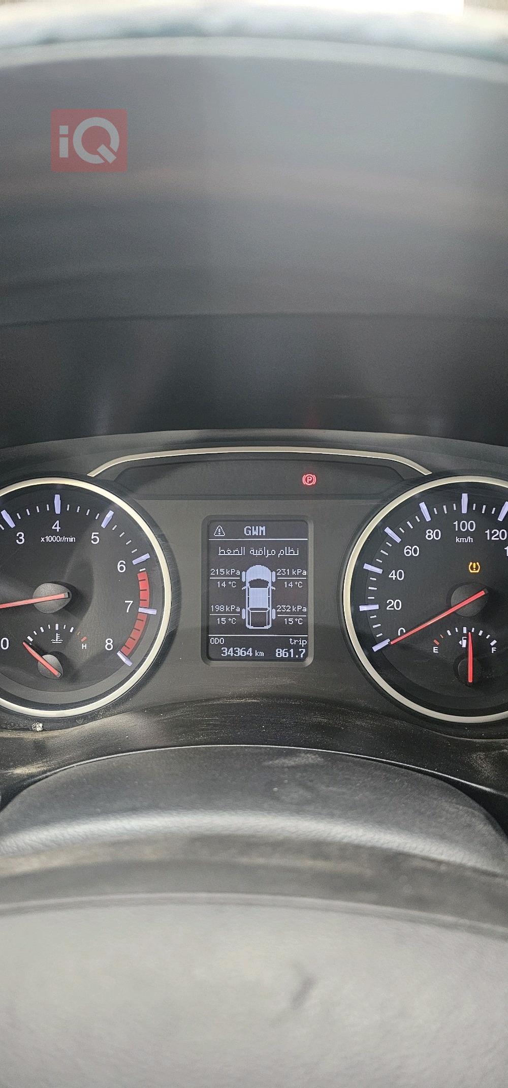 جريت وول وينجل 5